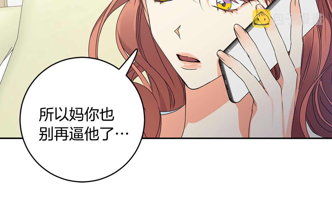 第91话 迎来新生命110