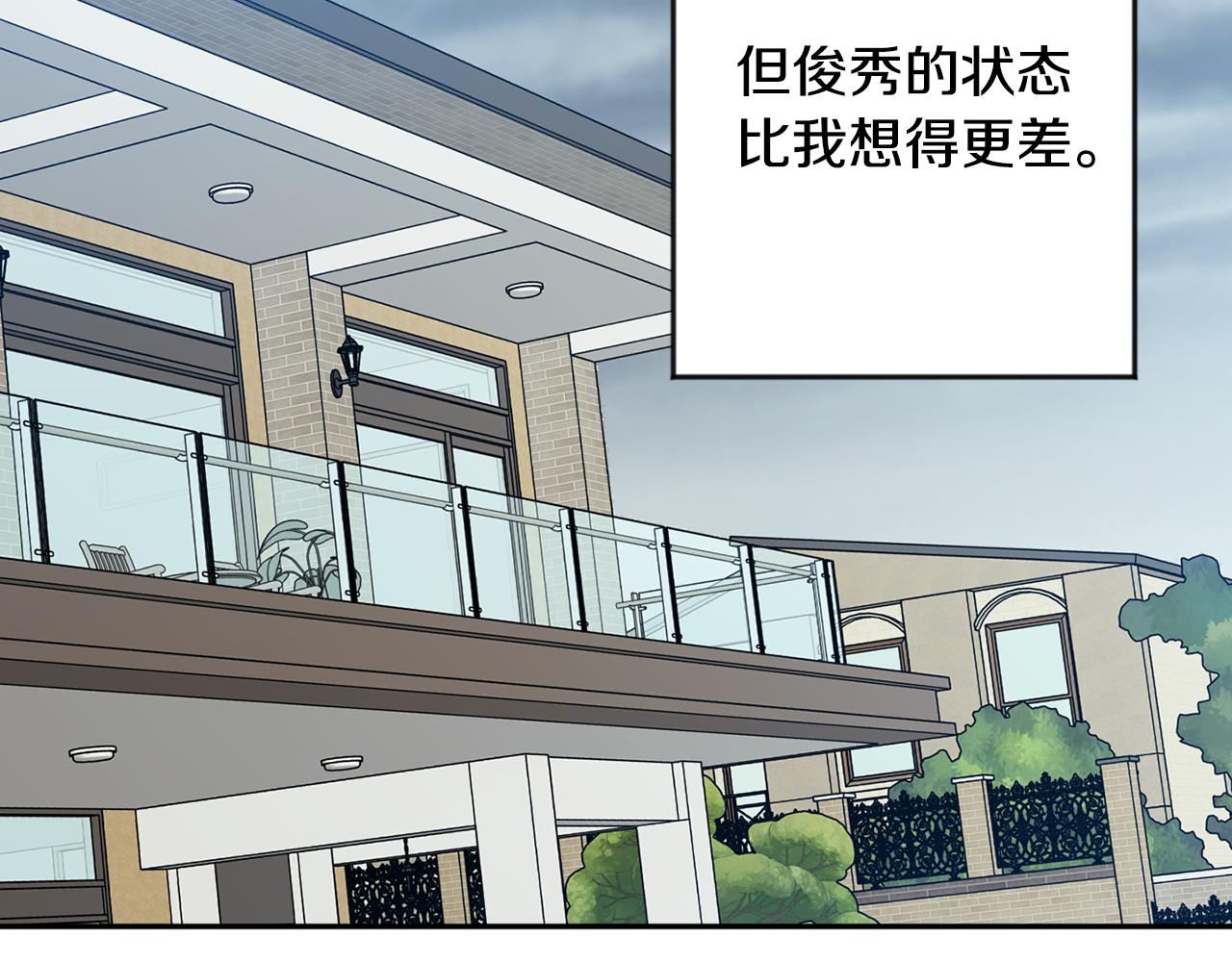 第92话 突生意外59
