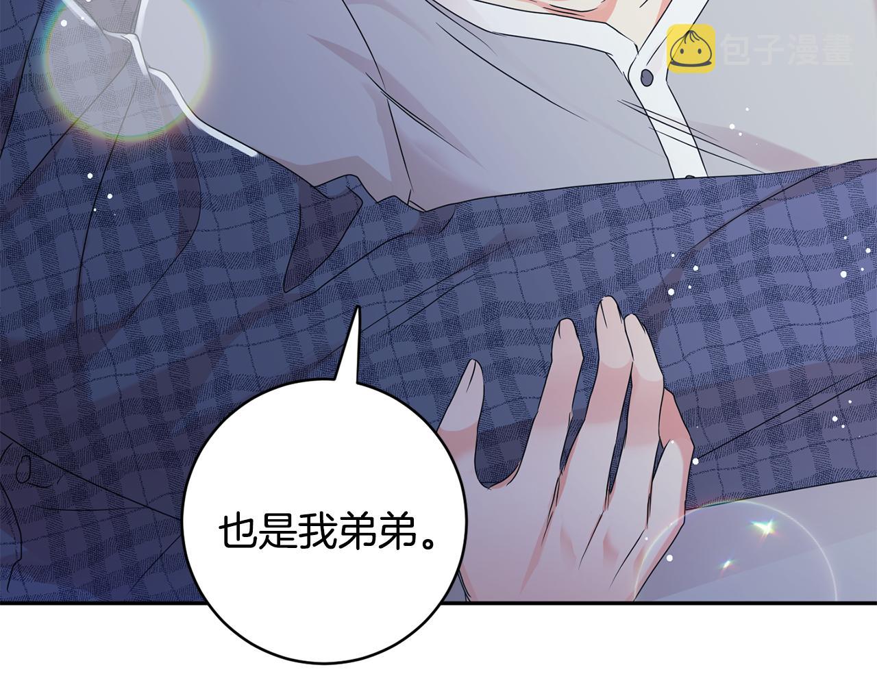 第93话 决定69