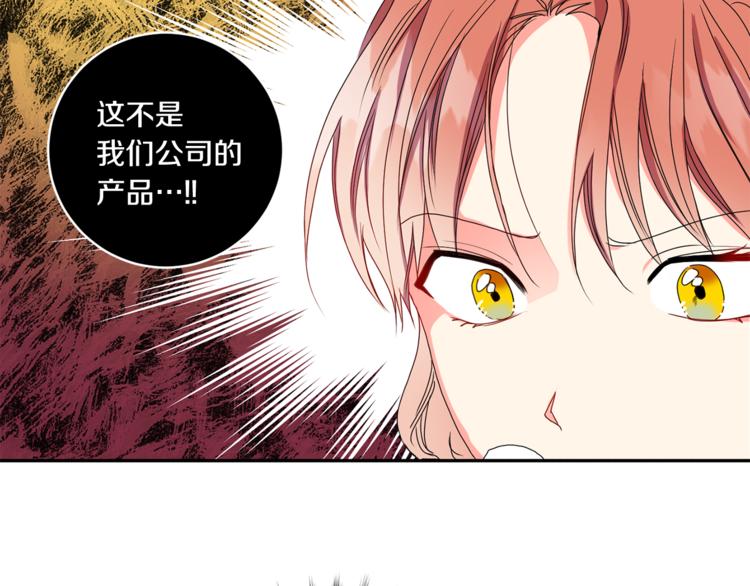 第13集 产品被调包71