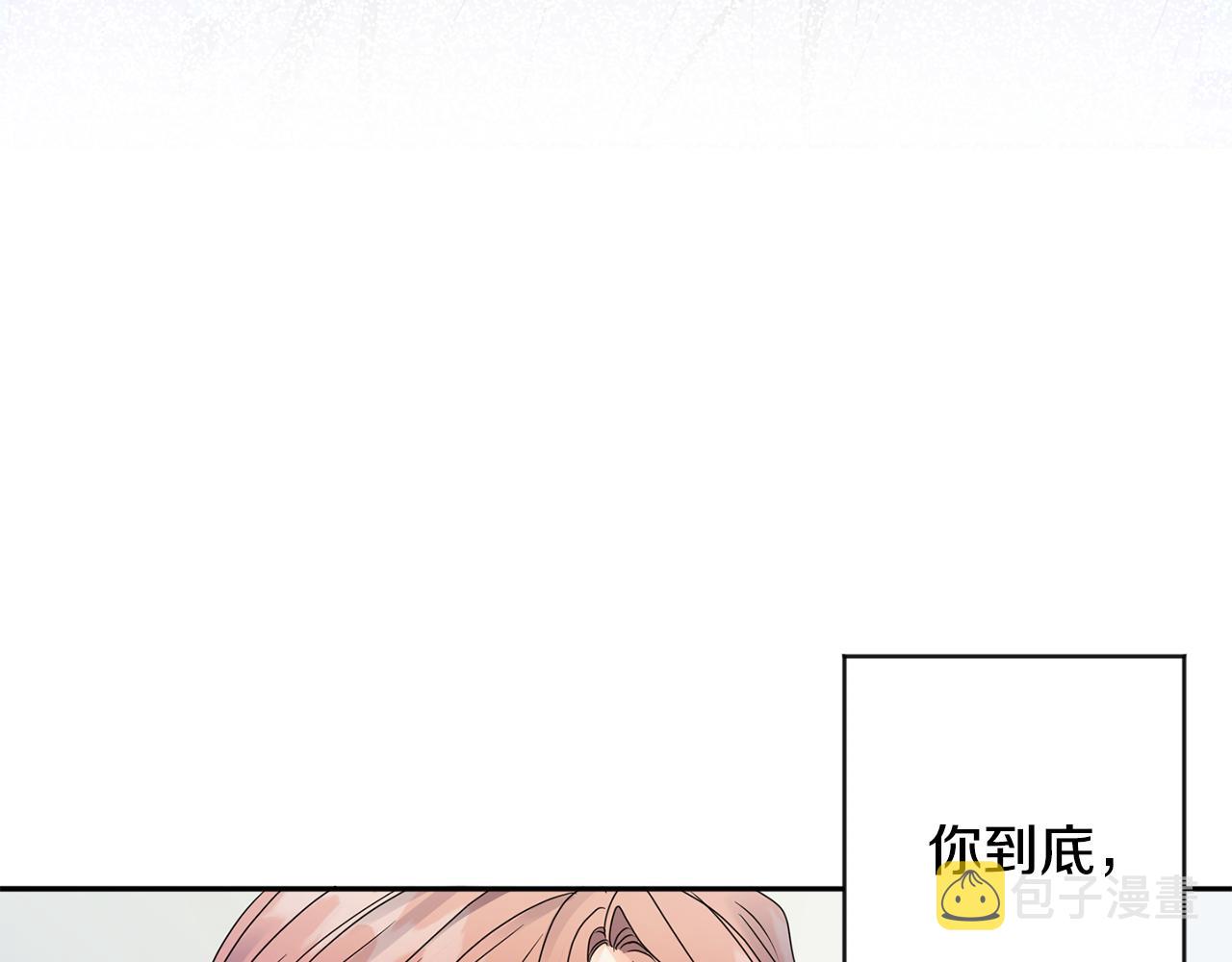 第77话 特殊照顾150