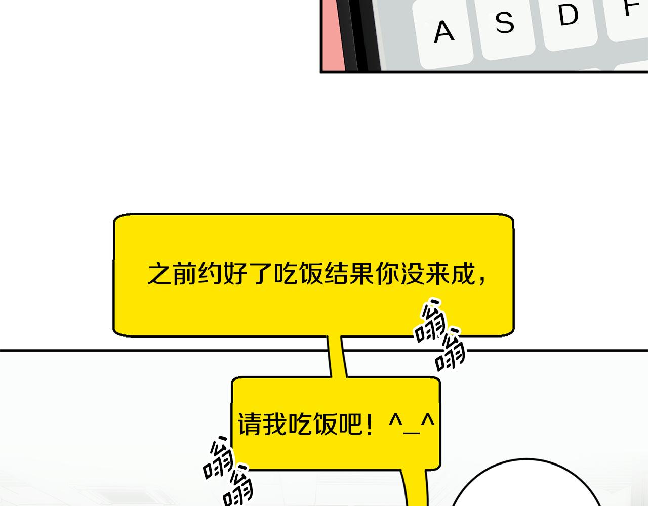 第66话 俊秀的话59