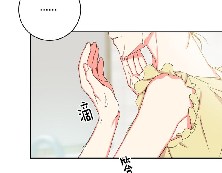 第15集 意外接吻13