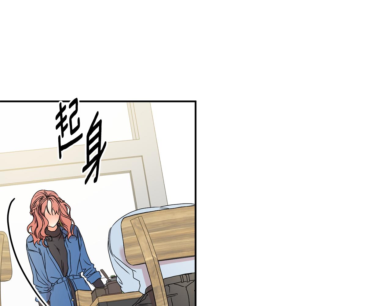 第27话 学长解围58