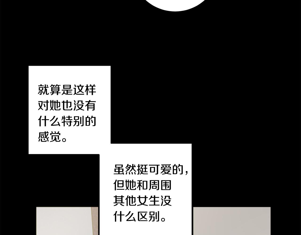 第16话 请你吃饭11