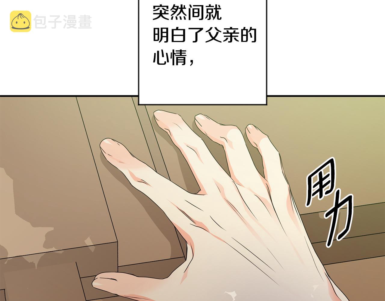 第93话 决定150