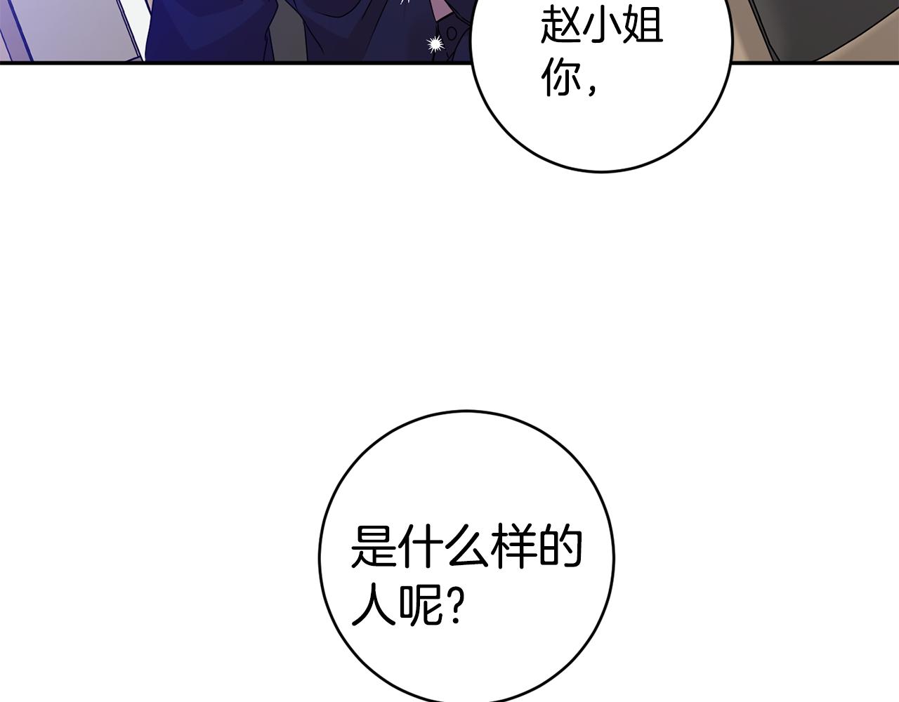 第69话 见董事长124