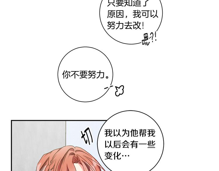 第8集 进入初选36