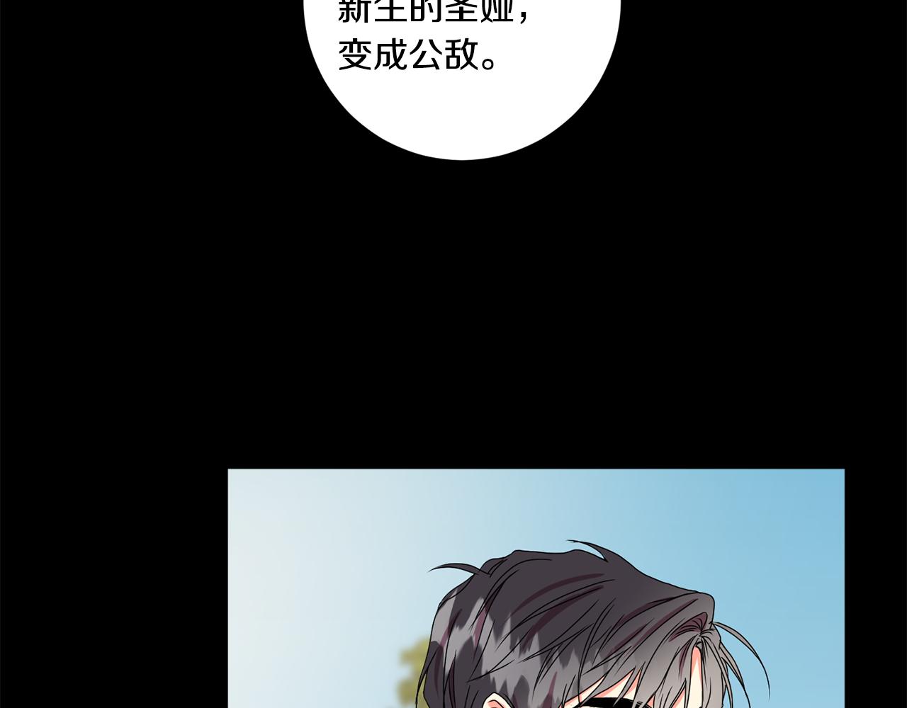 第16话 请你吃饭75