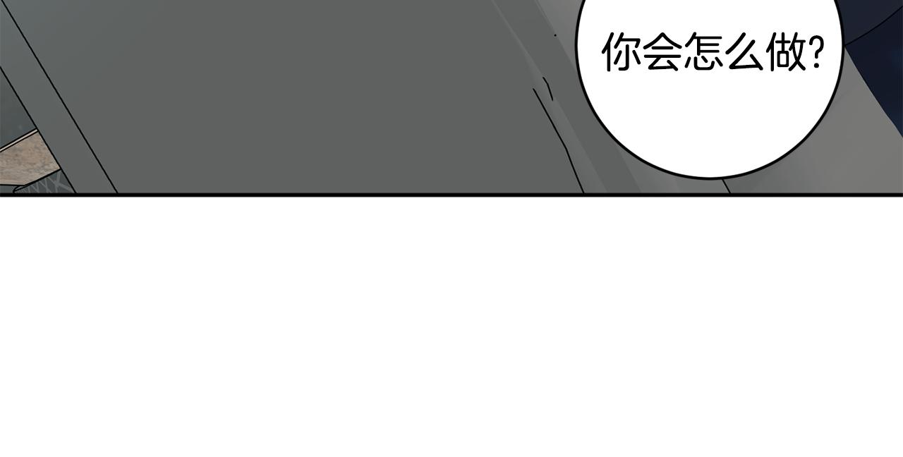第59话 告密43