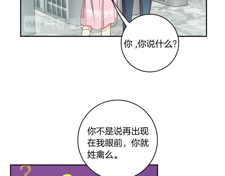 第18话 暗恋变明恋120