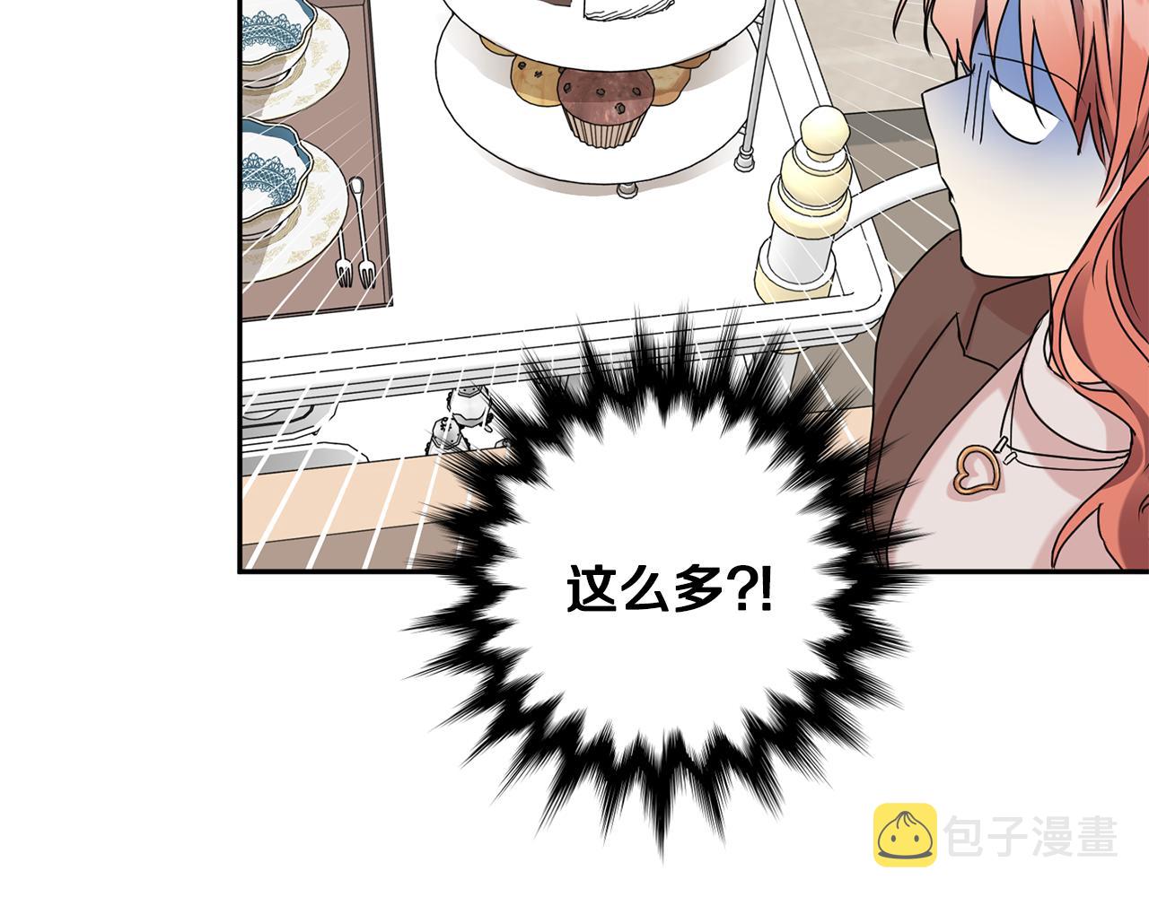 第37话 找藉口见面94