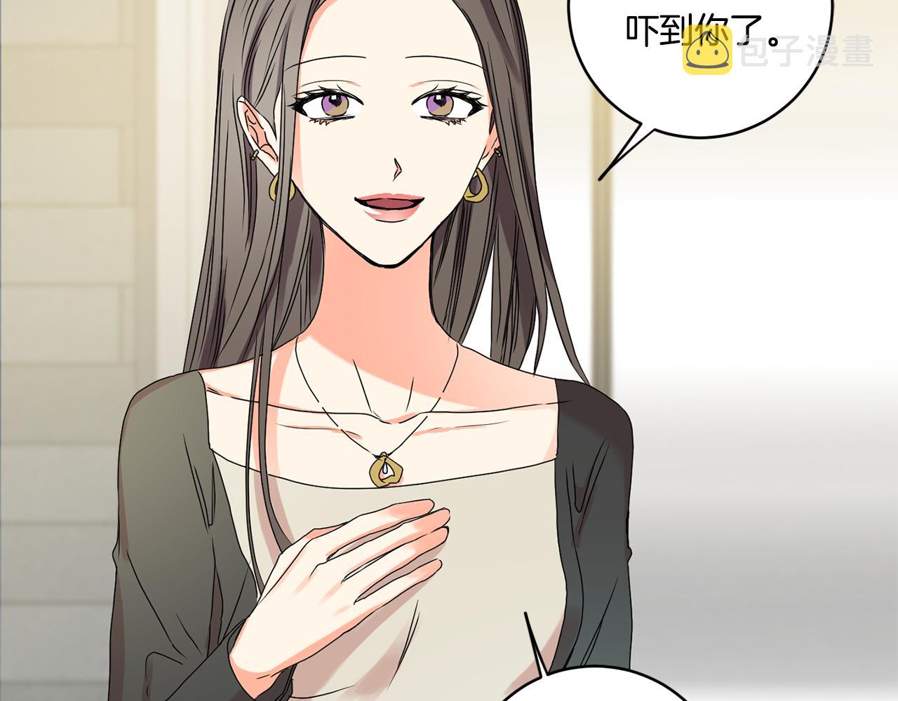 第30话 故意试探21