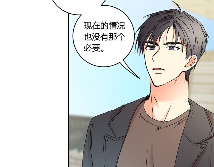 第23话 表白87