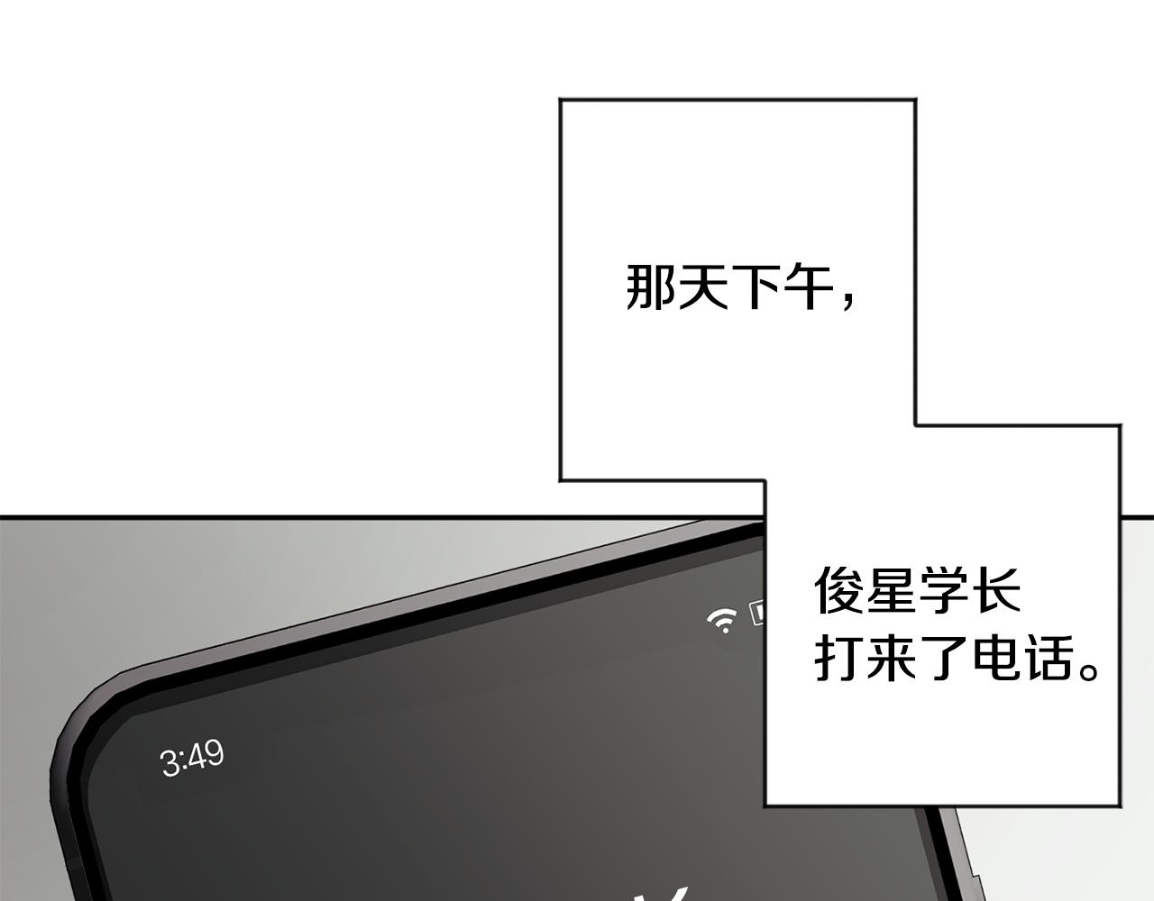 第67话 去见妈妈47