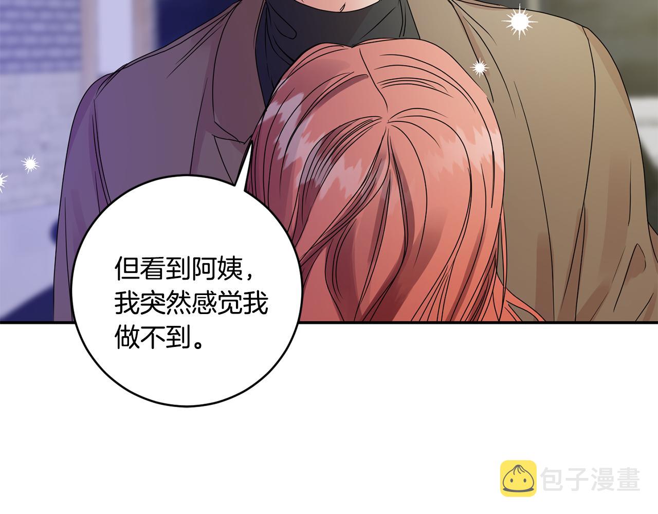 第47话 请允许我们在一起114