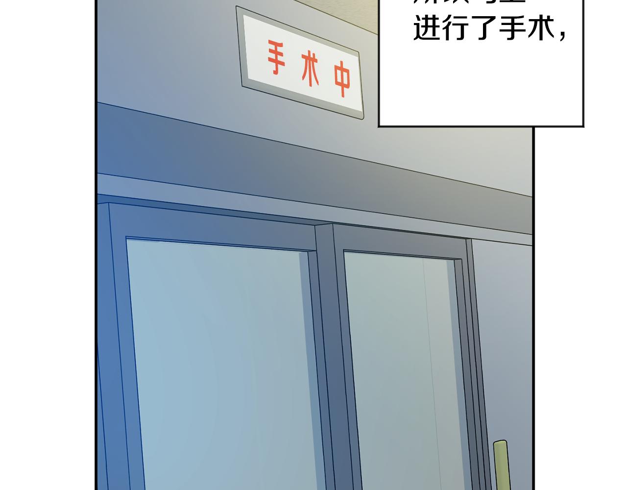 第94话 手术成功135