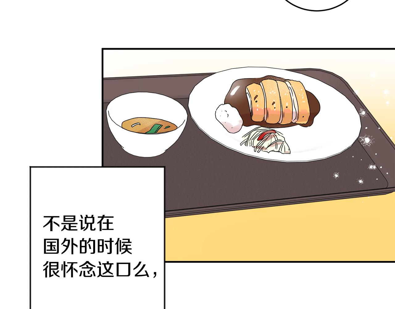第42话 正式约会45