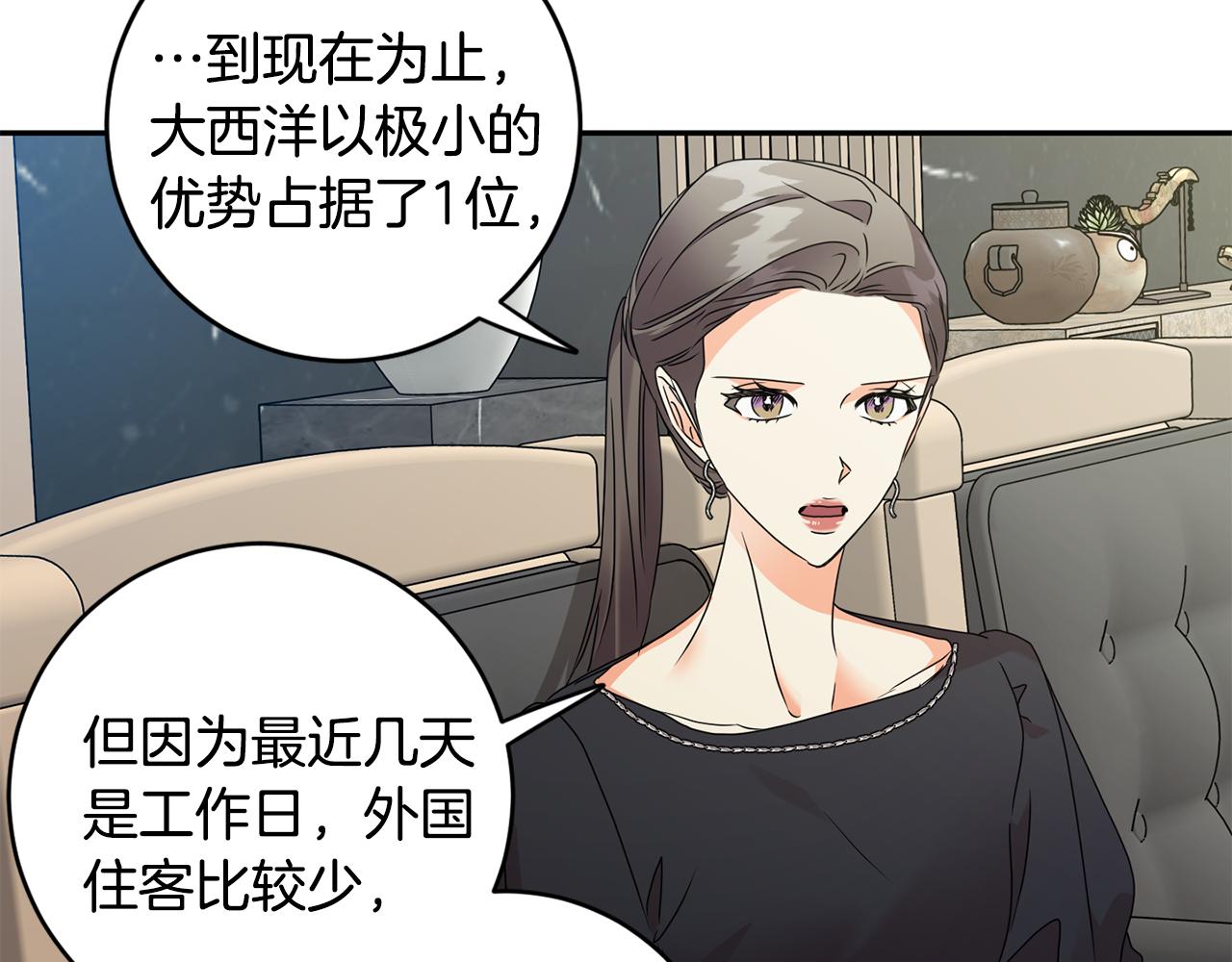 第76话 正确的选择68