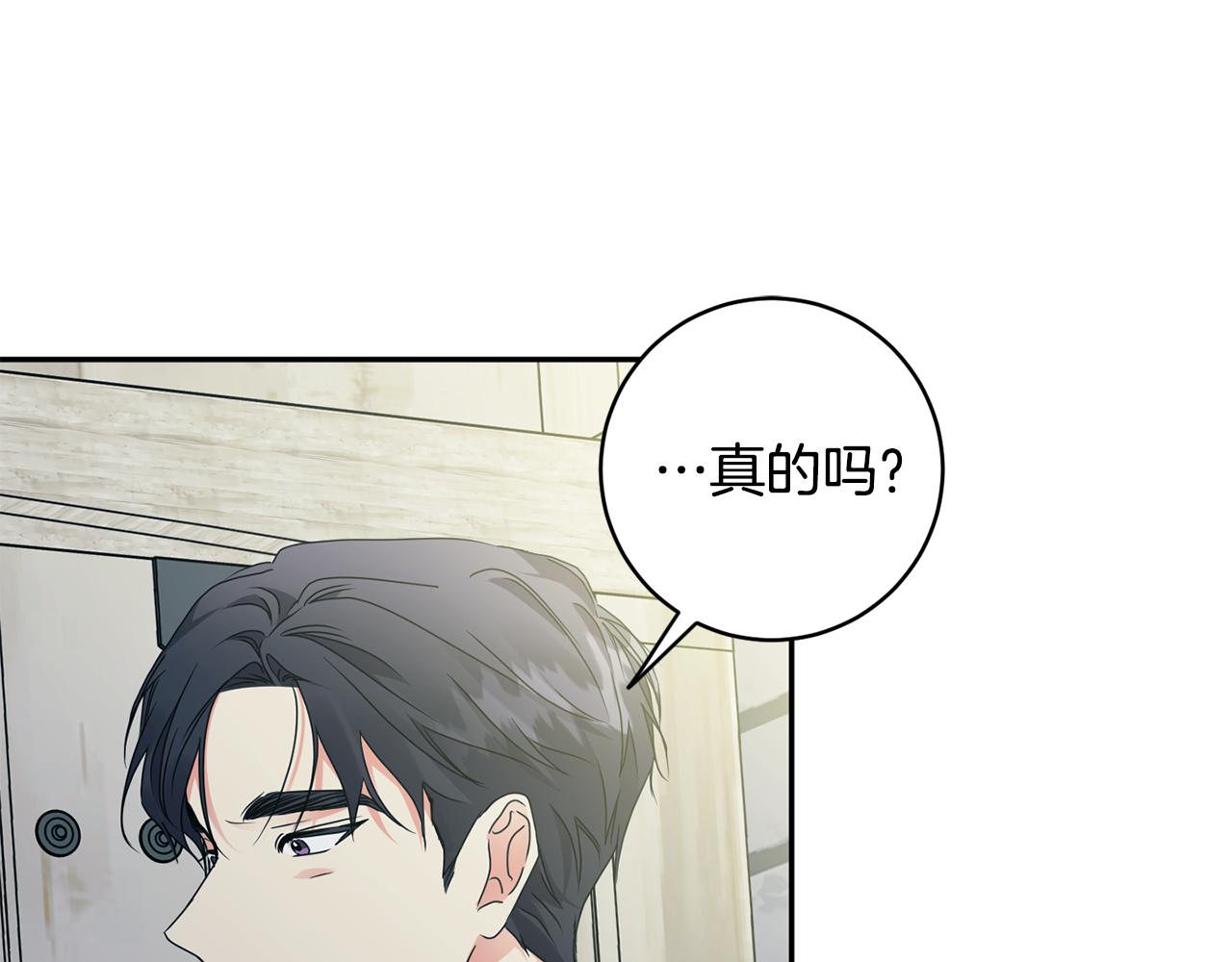 第72话 辞职52