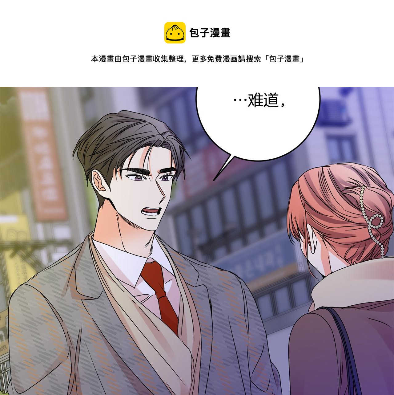 第50话 误会&amp;和好56