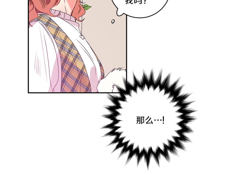 第5话 帮忙抓狗52
