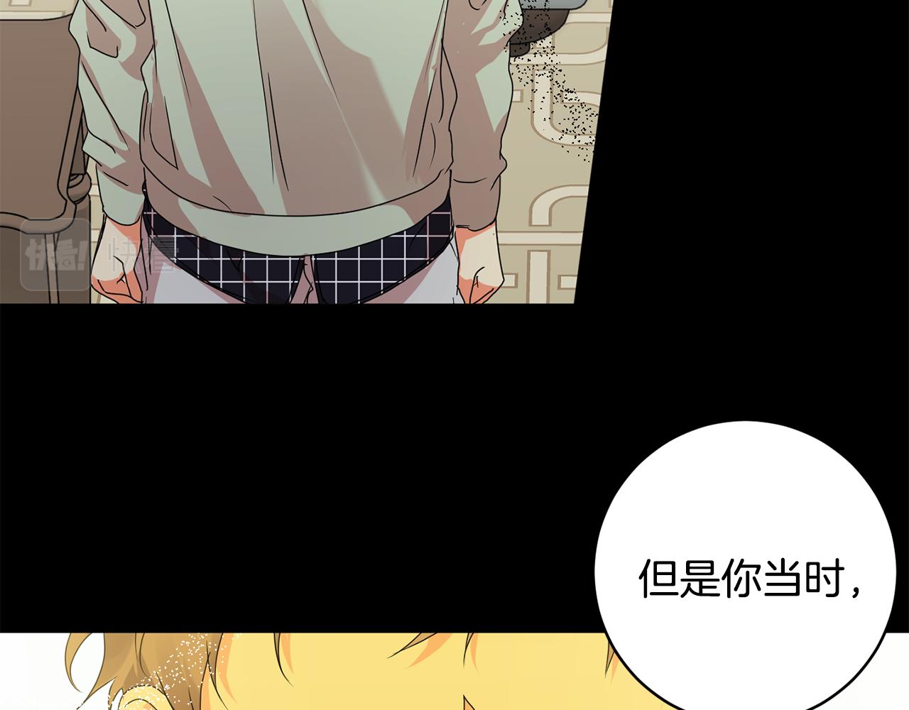 第95话 皆大欢喜60