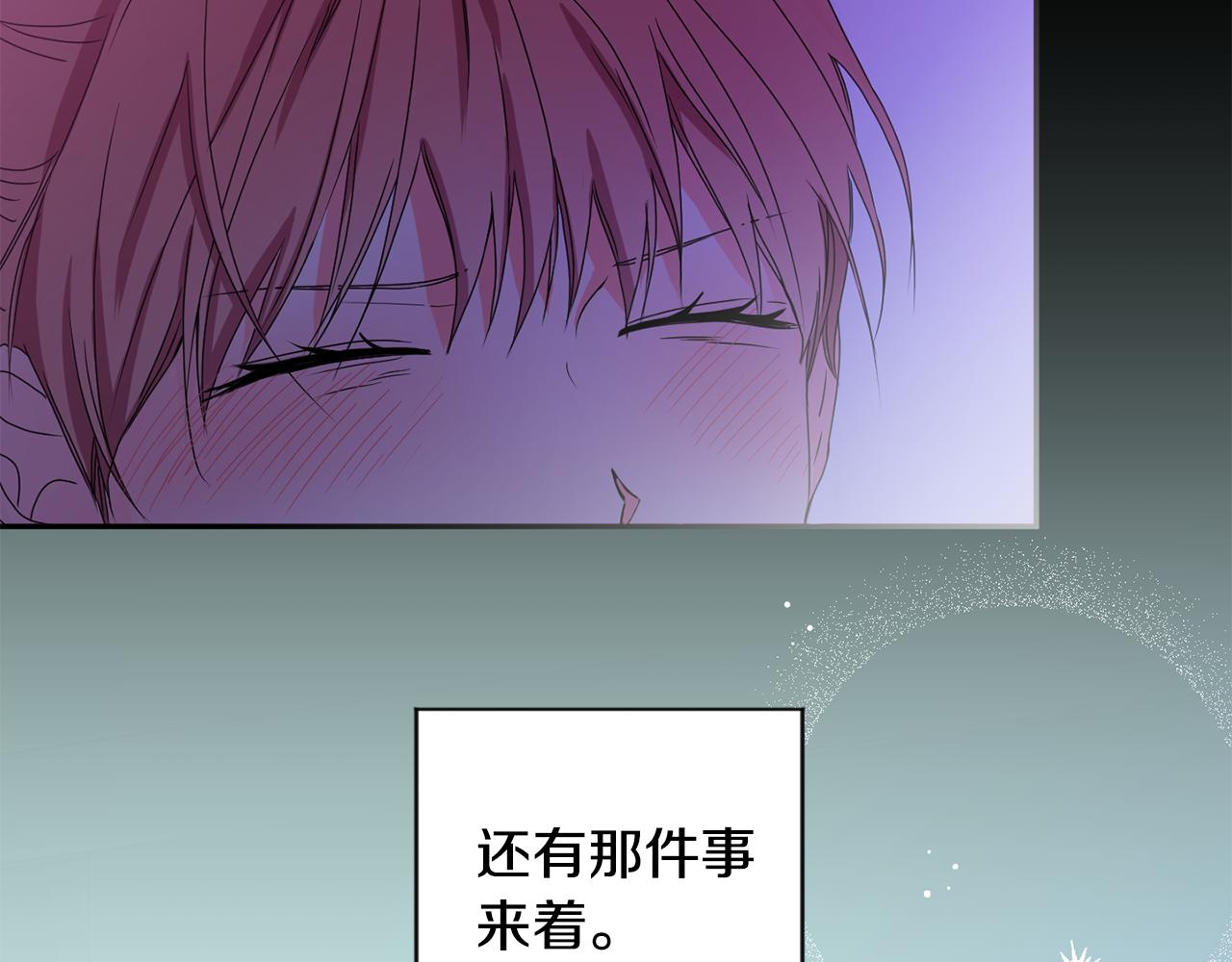 第85话 我们的家28