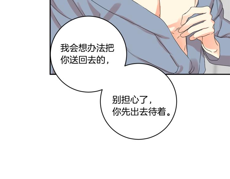 第22话 追妻102