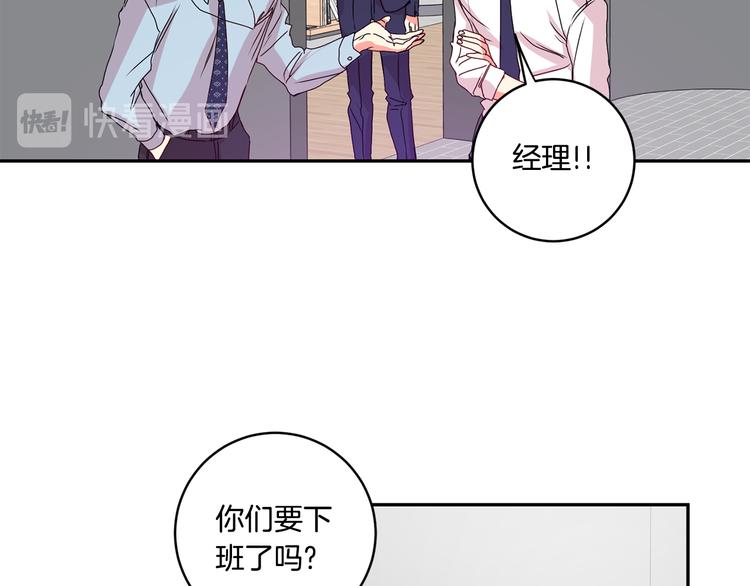 第6话 求人碰壁135