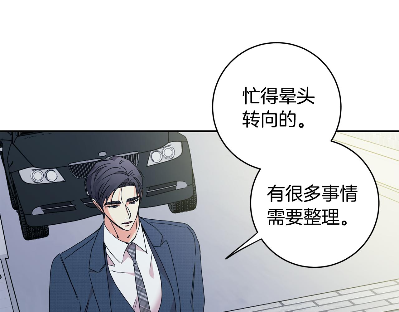 第71话 接受挑战91
