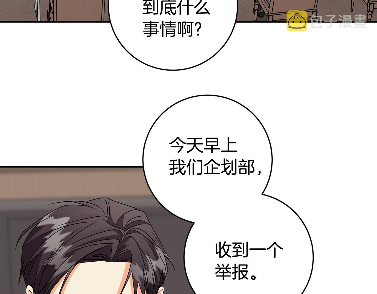 第58话 结局反转32