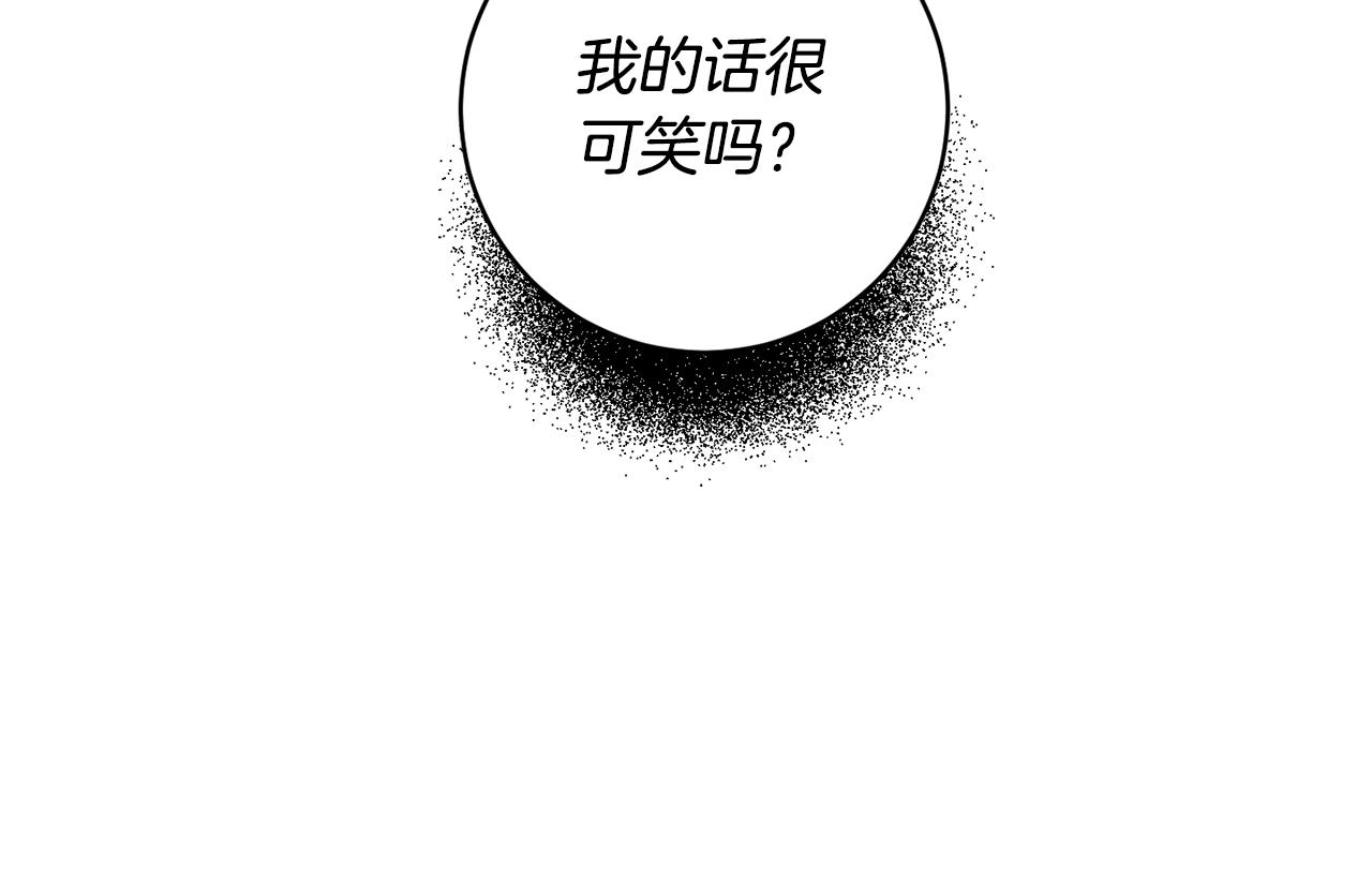 第66话 俊秀的话130