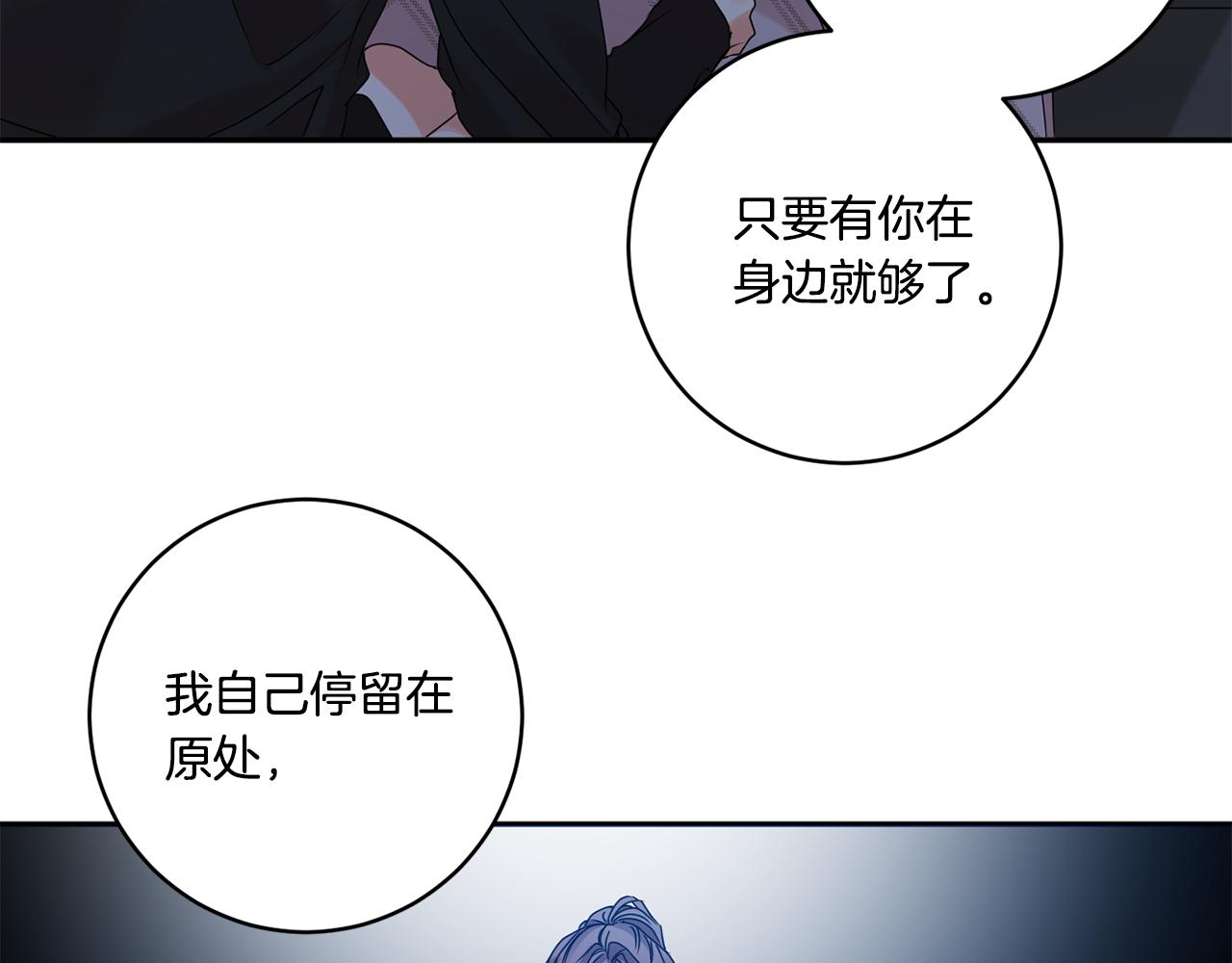 第45话 正式交往25