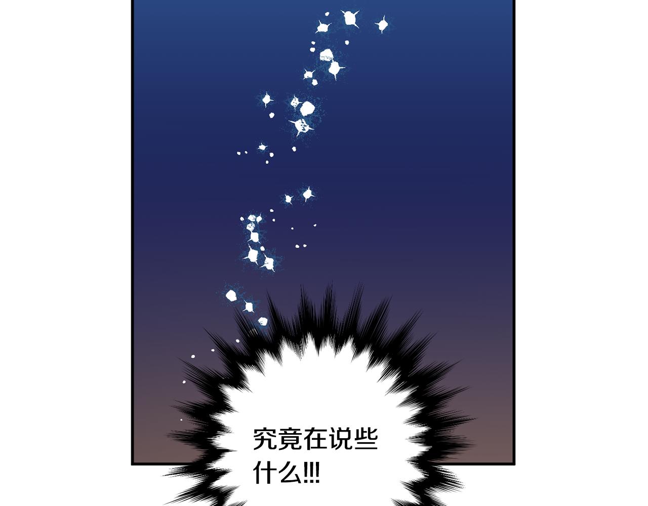 第36话 内心混乱10