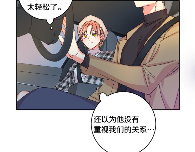 第12集 学长紧急呼叫24