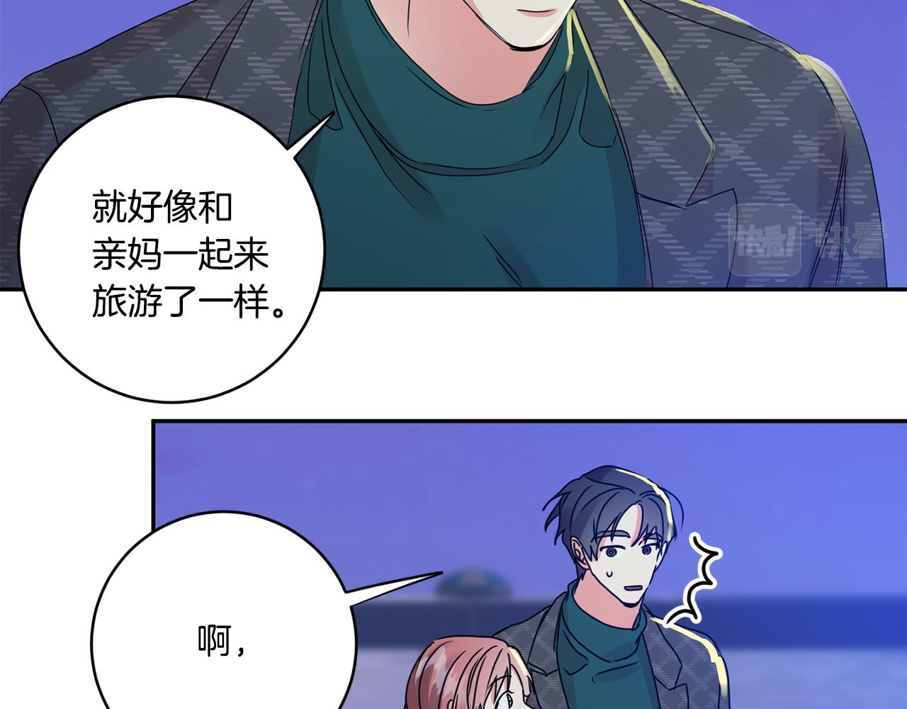 第52话 看海123