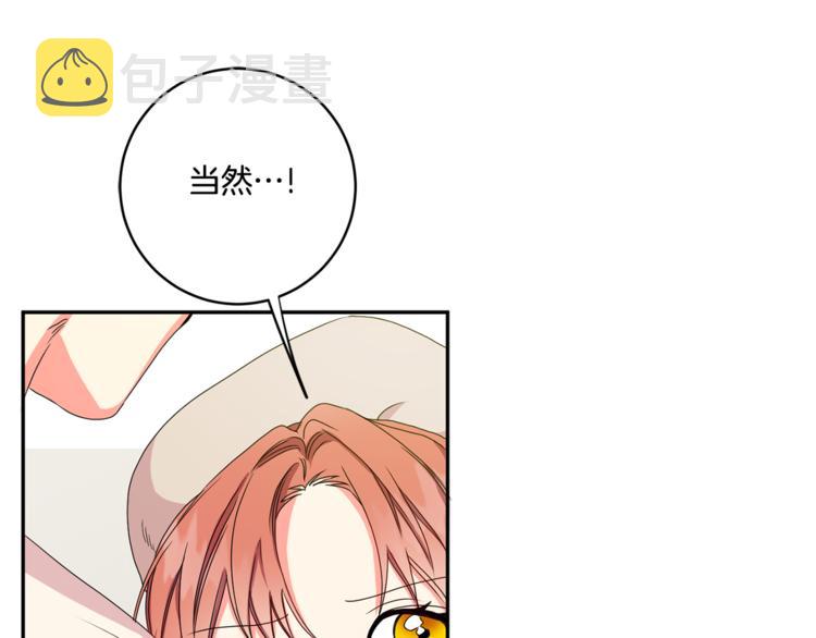 第13集 产品被调包10