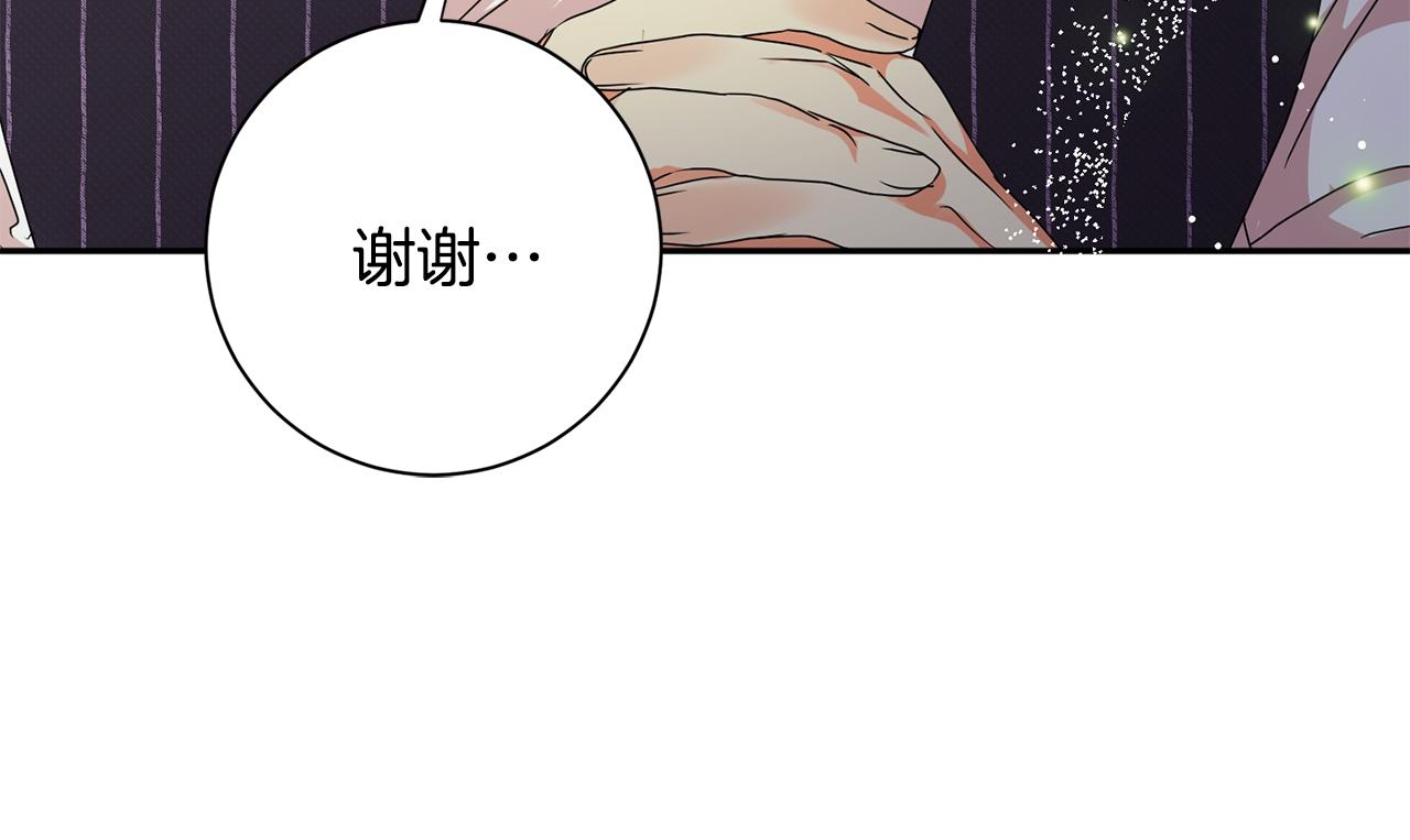 第84话 求婚71
