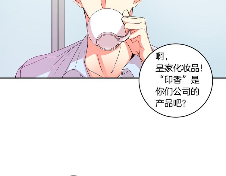 第5话 帮忙抓狗87