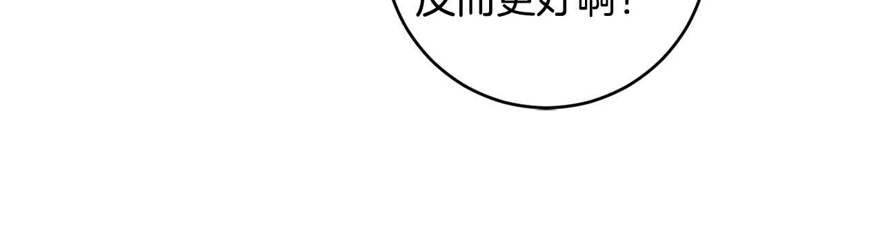 第88话 多了个弟弟94