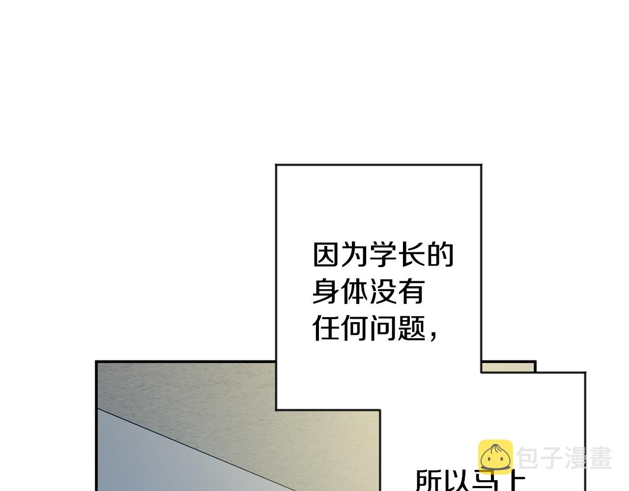 第94话 手术成功134