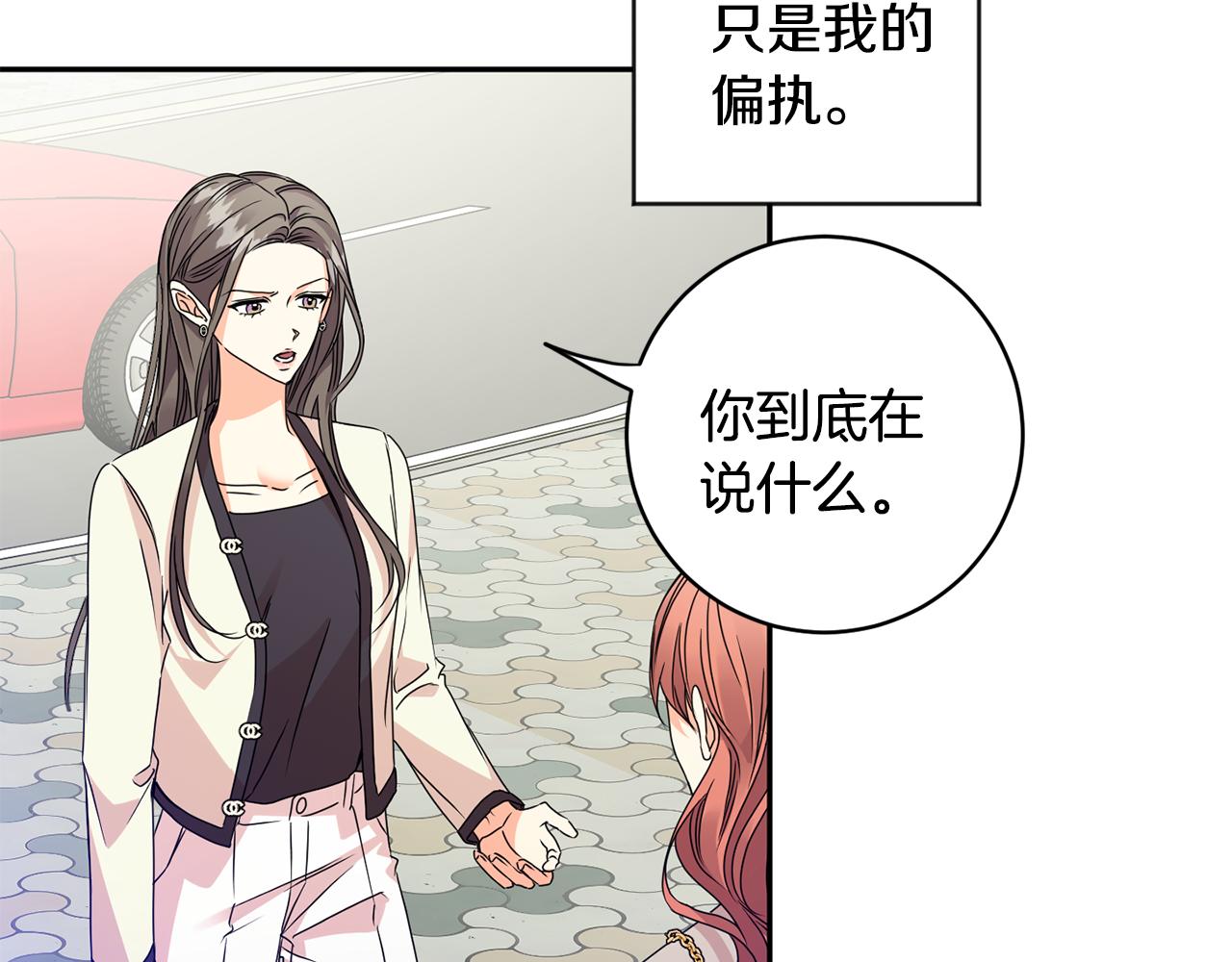 第67话 去见妈妈27