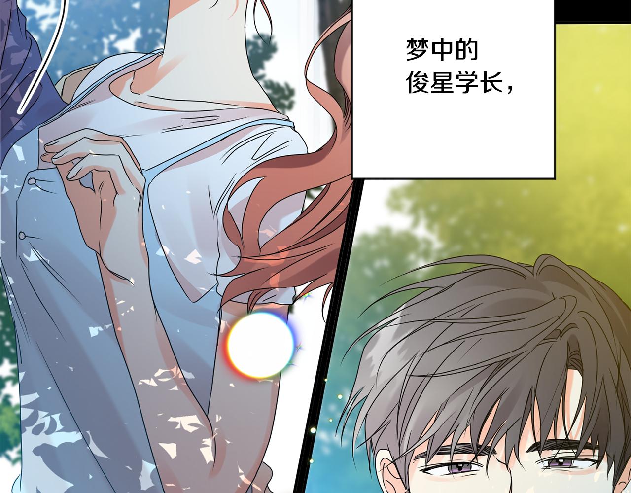 第45话 正式交往34