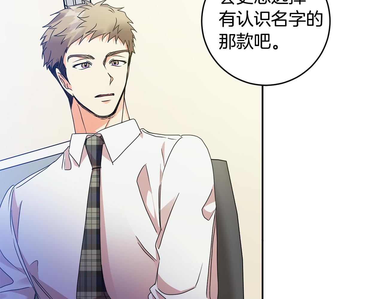 第75话 灵感85