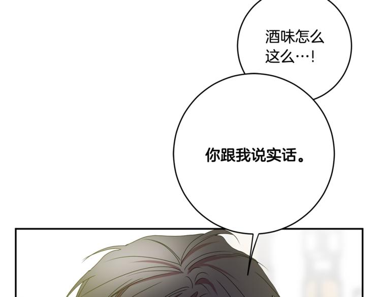 第12集 学长紧急呼叫124