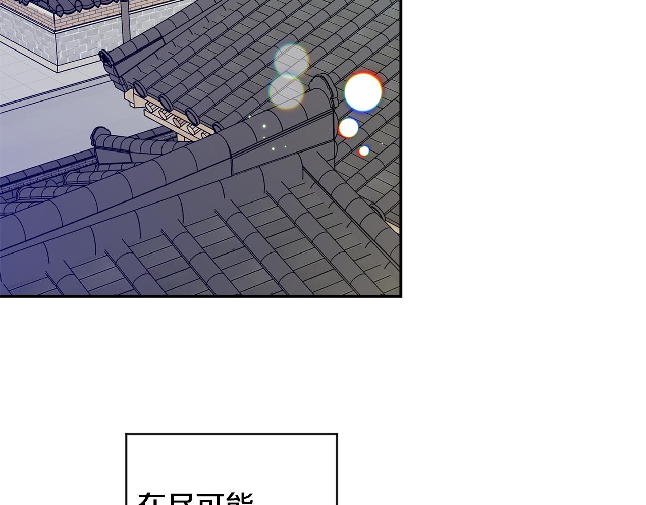 第84话 求婚77