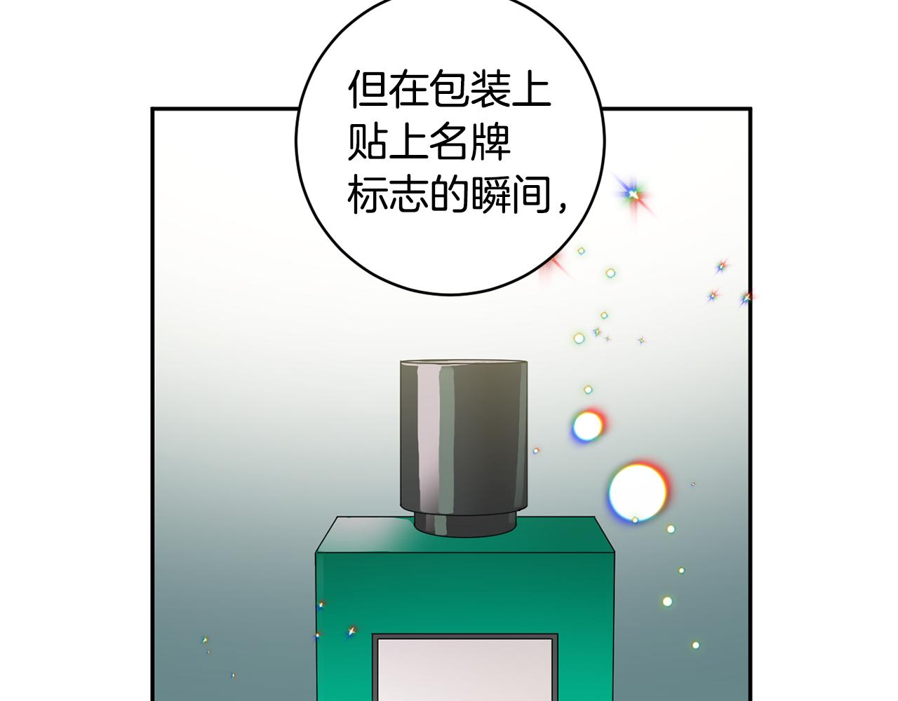 第71话 接受挑战20