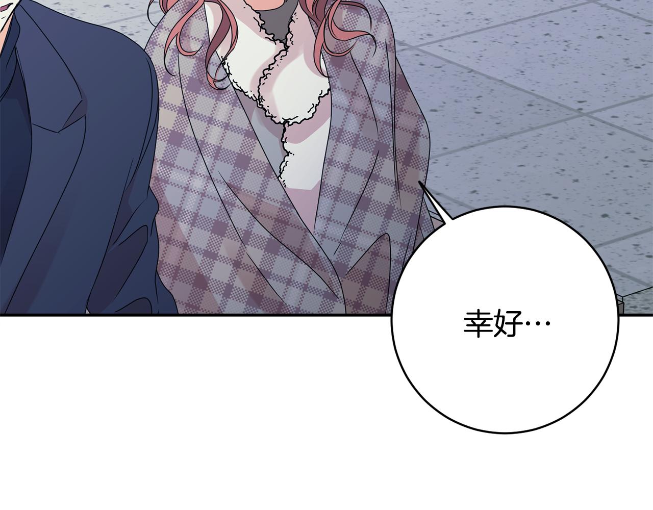 第56话 留在你身边53