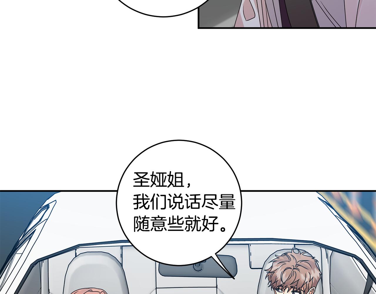 第61话 弟弟回来了100